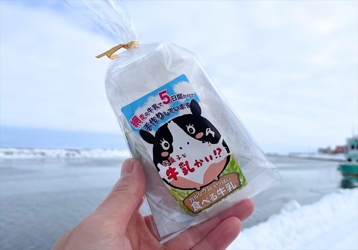 網走　お土産,北見　お土産,知床　お土産