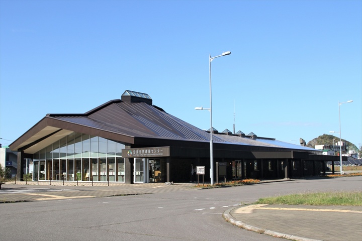 知床世界遺産センター