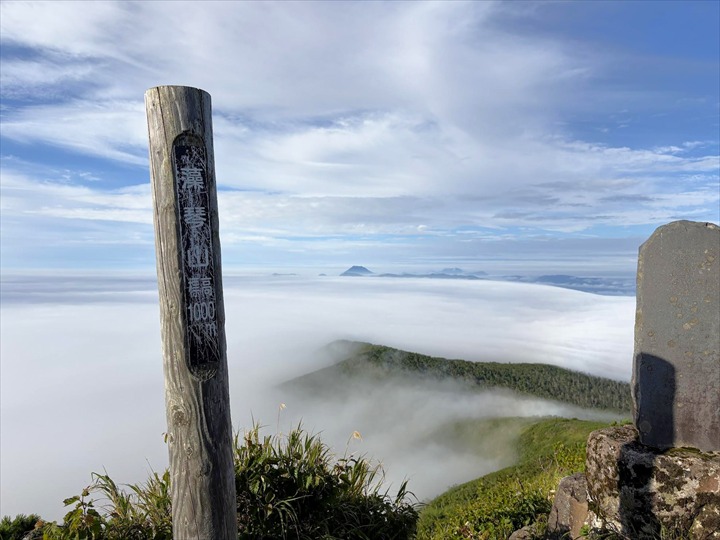 雲海 藻琴山