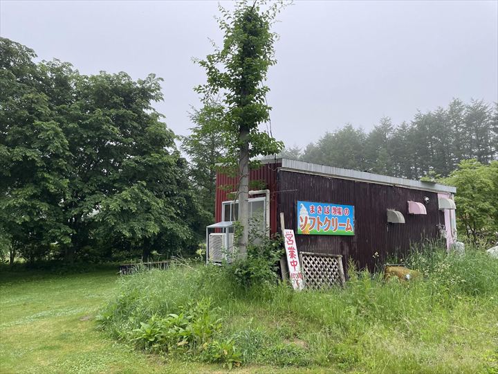 釧路　ソフトクリーム,根室　ソフトクリーム
