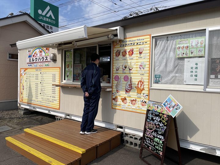 JA道東あさひ　別海ミルクハウス,釧路　ソフトクリーム,根室　ソフトクリーム