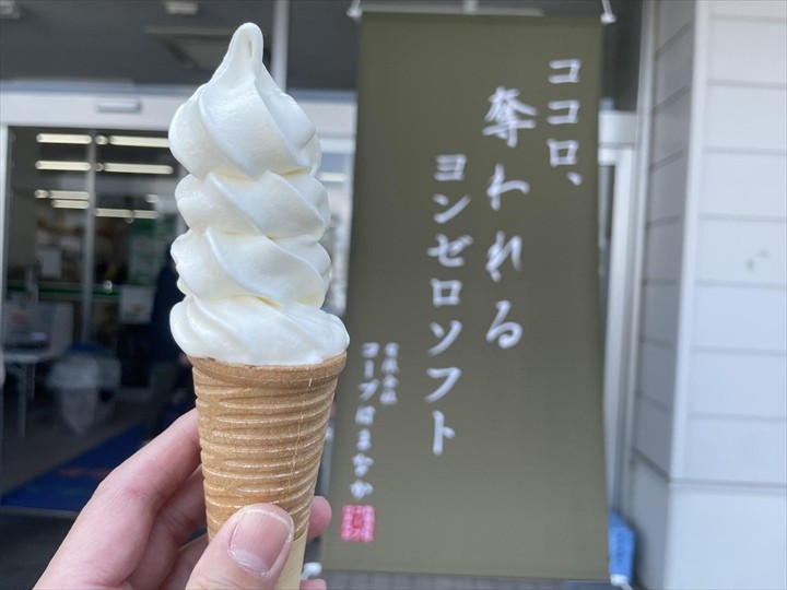 JA浜中町　コープはまなか,釧路　ソフトクリーム,根室　ソフトクリーム