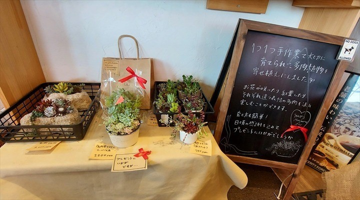 the北海道ファーム