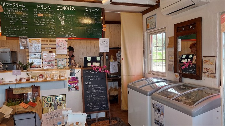 the北海道ファーム