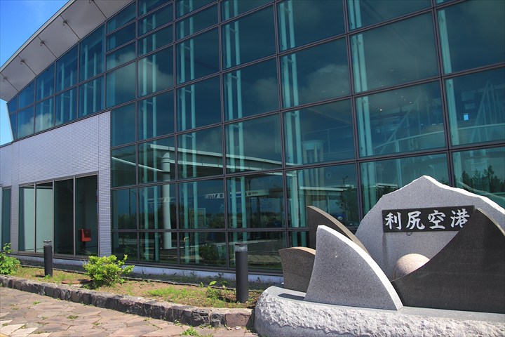 利尻空港
