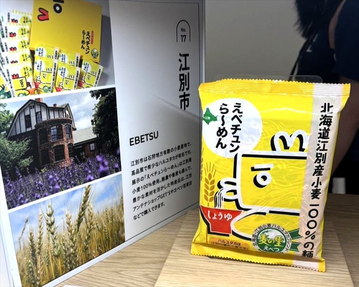 北海道庁旧本庁舎,赤れんが庁舎