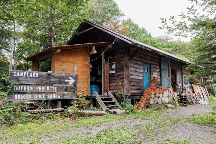 遊び小屋コニファー CAMPLABO