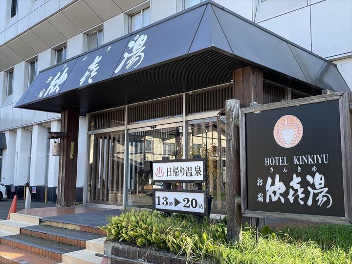 川湯温泉　縁切り湯巡り