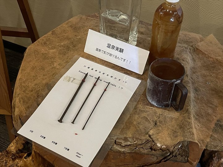 川湯温泉　縁切り湯巡り