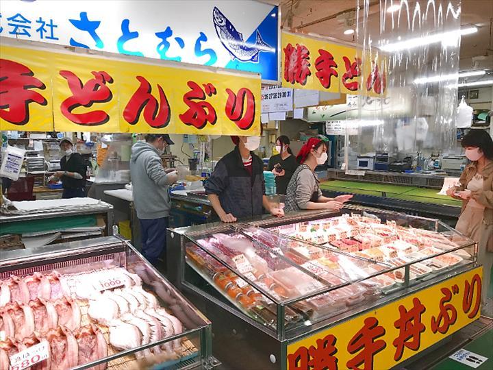釧路観光 和商市場