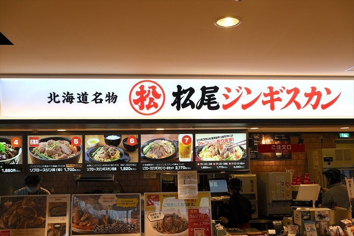 北海道旅行　小樽　グルメ　食べ物