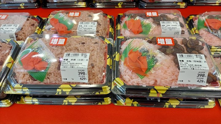 北海道あるある