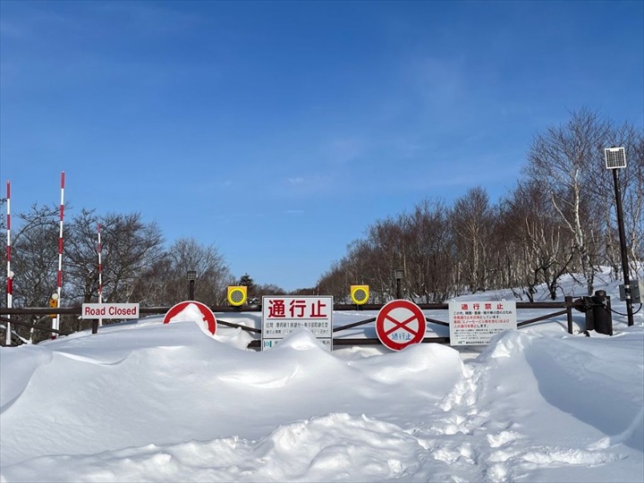 摩周湖　展望台　どっち