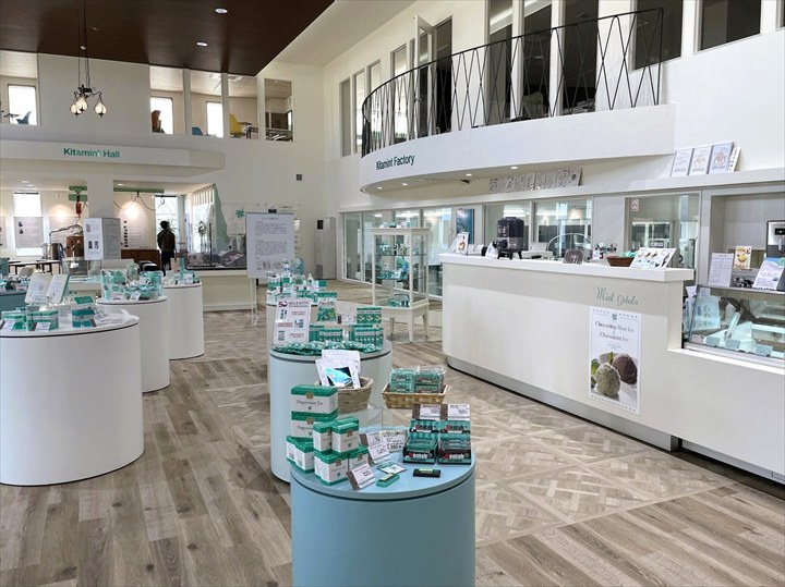 薄荷堂本店,キタミントホール