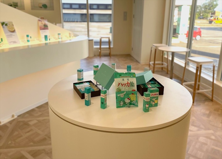 薄荷堂本店,キタミントホール