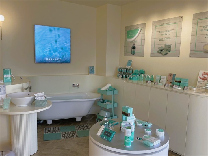 薄荷堂本店,キタミントホール