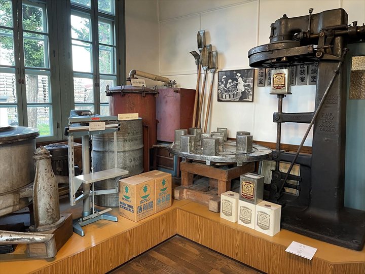 北見ハッカ記念館