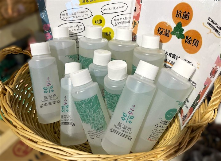 北見ハッカ記念館