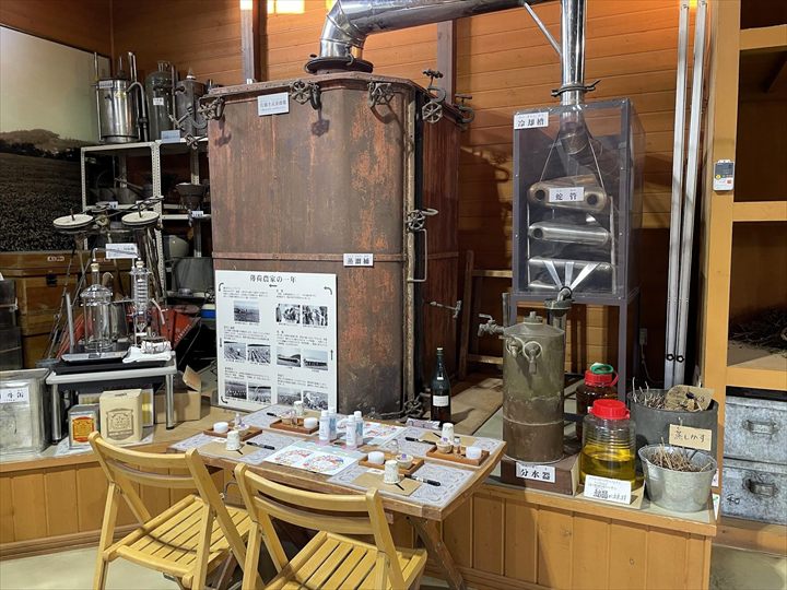 北見ハッカ記念館