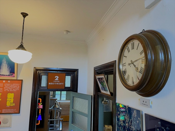 北見ハッカ記念館