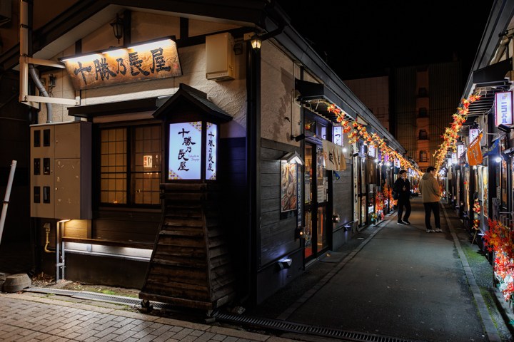 帯広　屋台村　十勝乃長屋