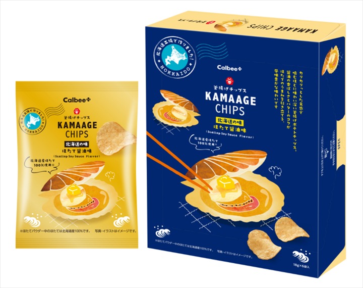 新千歳空港限定