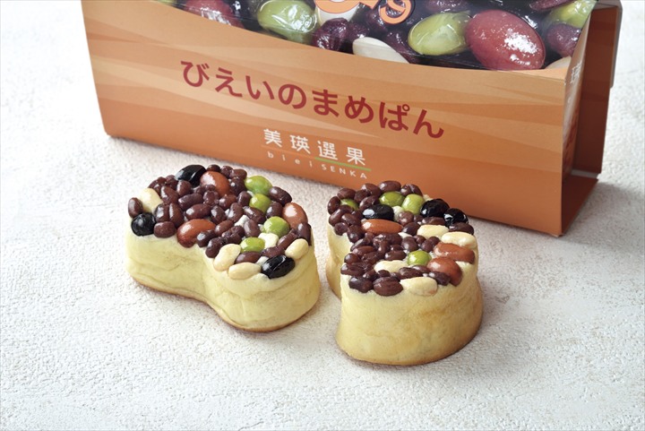 新千歳空港限定