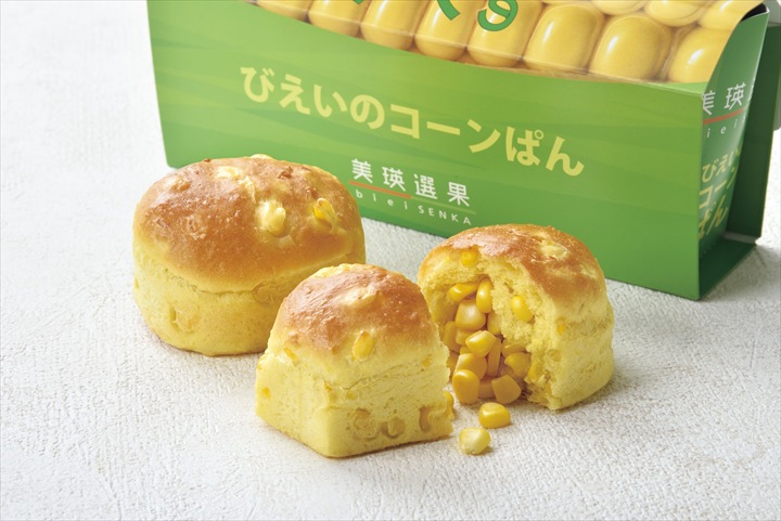 新千歳空港限定