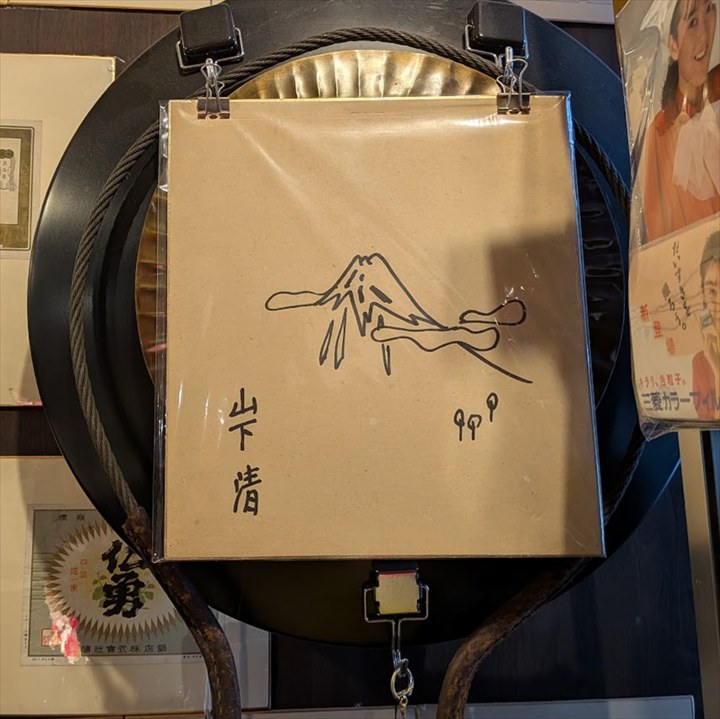 レトロスペース坂会館