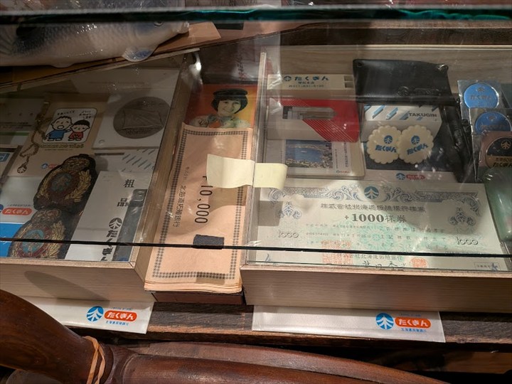 レトロスペース坂会館