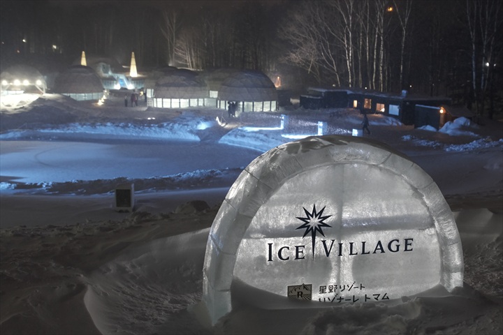 トマムザタワー　冬