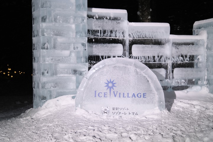 トマムザタワー　冬