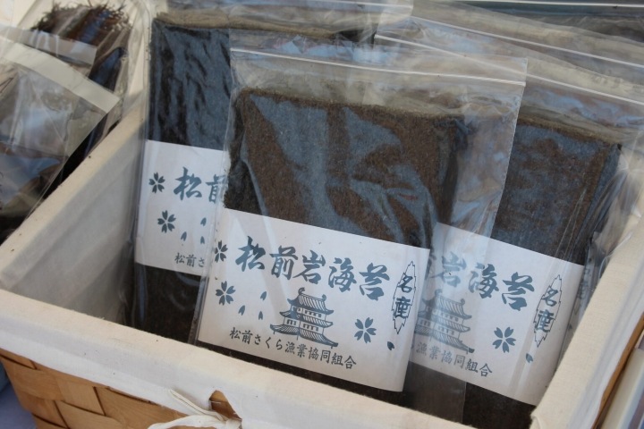 松前海苔