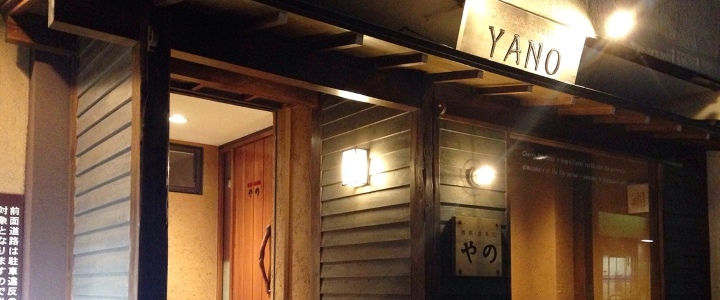 松前海苔だんだん