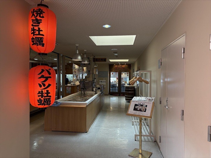 道の駅 厚岸グルメパーク 厚岸味覚ターミナル・コンキリエ　炭焼炙屋