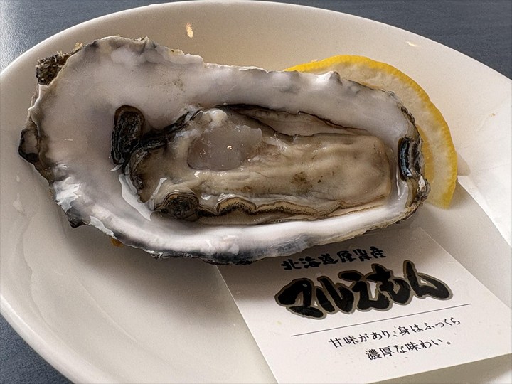 道の駅 厚岸グルメパーク 厚岸味覚ターミナル・コンキリエ　ピトレスク