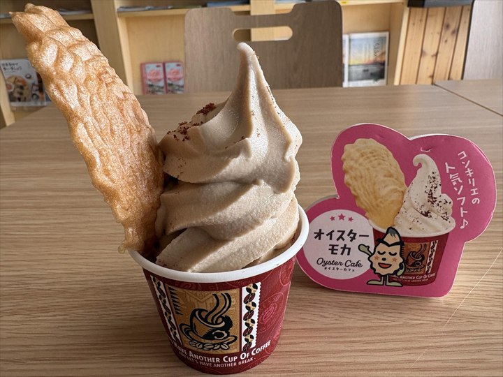 道の駅 厚岸グルメパーク 厚岸味覚ターミナル・コンキリエ