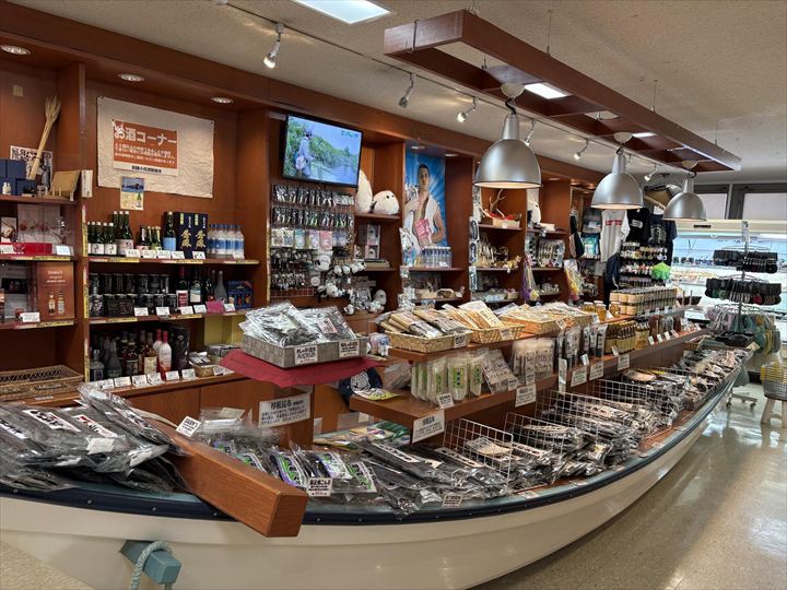 道の駅 厚岸グルメパーク 厚岸味覚ターミナル・コンキリエ