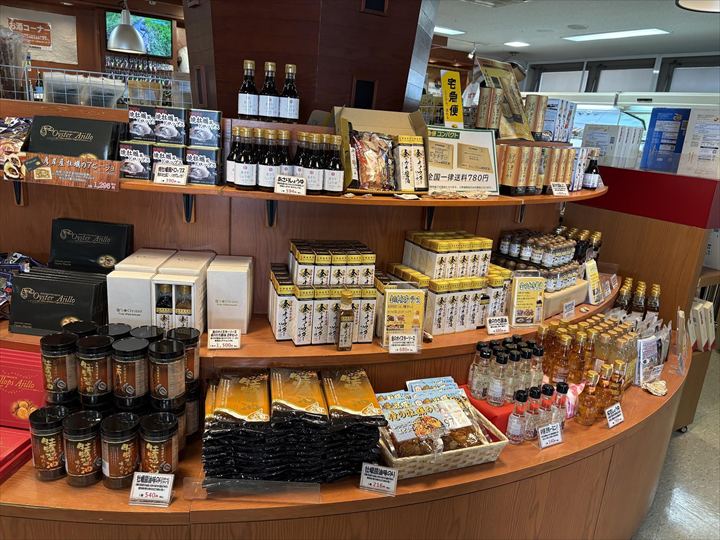 道の駅 厚岸グルメパーク 厚岸味覚ターミナル・コンキリエ