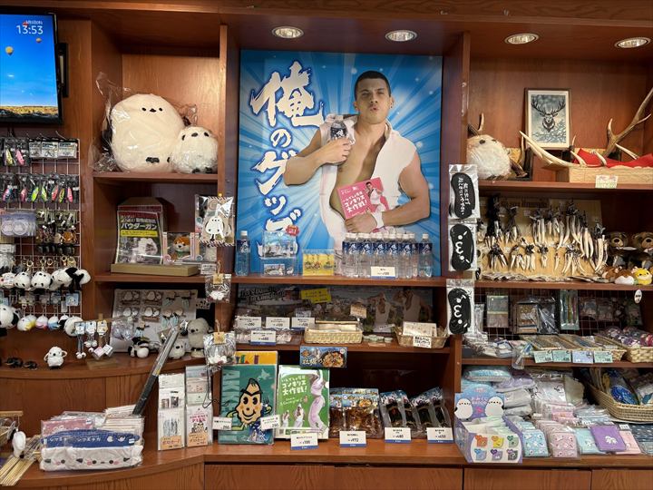 道の駅 厚岸グルメパーク 厚岸味覚ターミナル・コンキリエ