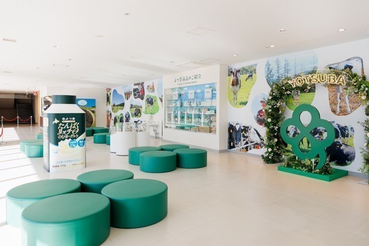 よつ葉乳業　おいしさまっすぐ館