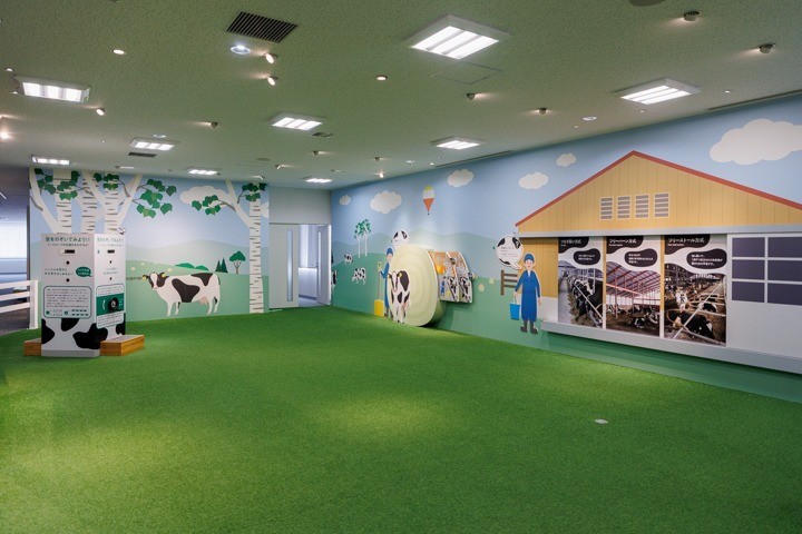 よつ葉乳業　おいしさまっすぐ館