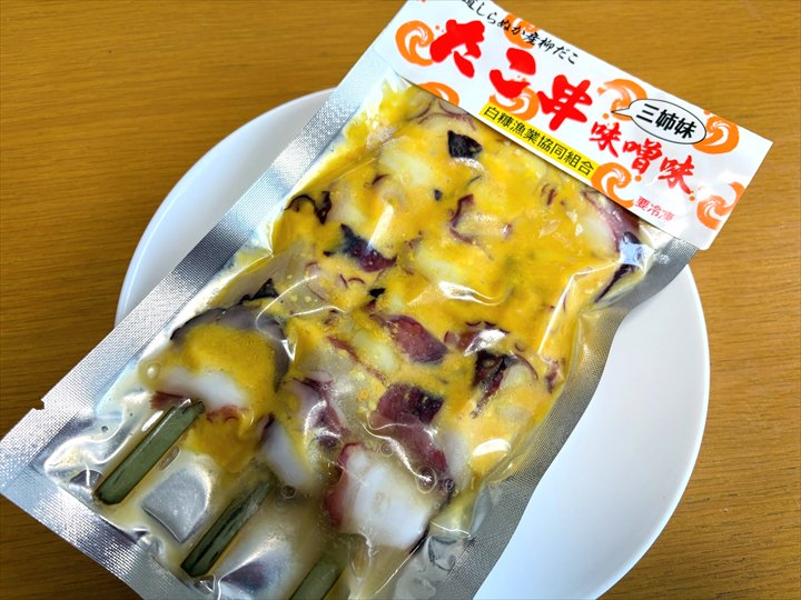 道の駅しらぬか恋問館