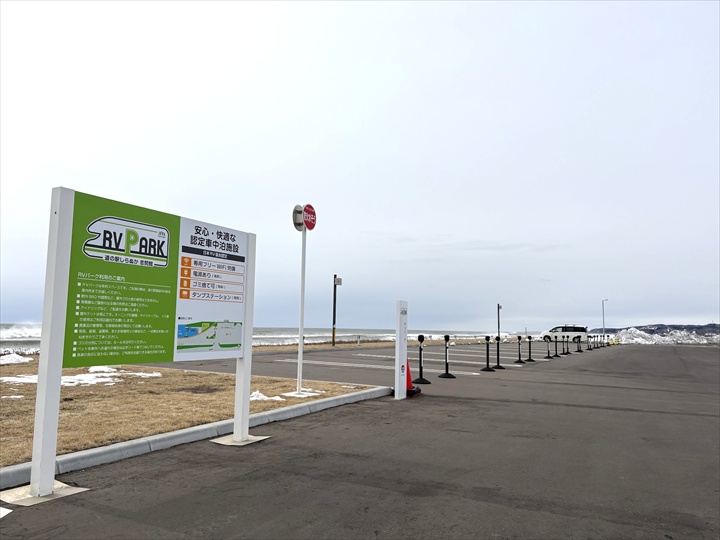 道の駅しらぬか恋問館