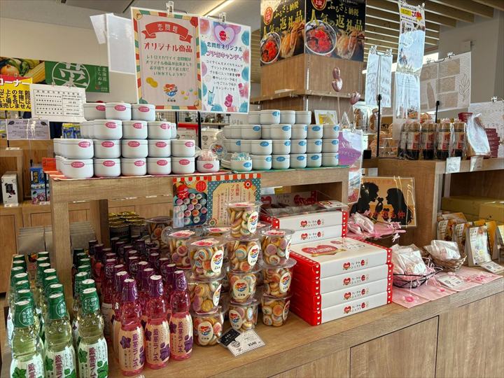 道の駅しらぬか恋問館