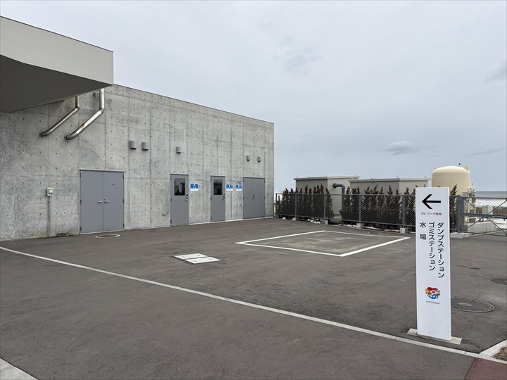 道の駅しらぬか恋問館