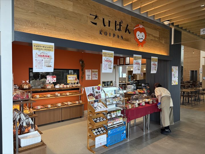 道の駅しらぬか恋問館