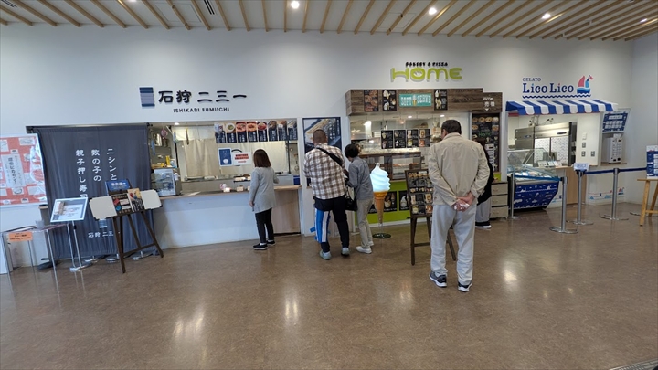 道の駅石狩あいろーど厚田