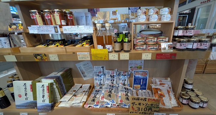 道の駅石狩あいろーど厚田