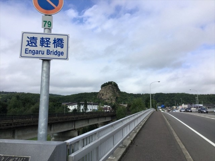 道の駅遠軽　森のオホーツク